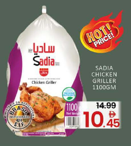 Mango available at مانجو هايبرماركت in الإمارات العربية المتحدة , الامارات - دبي