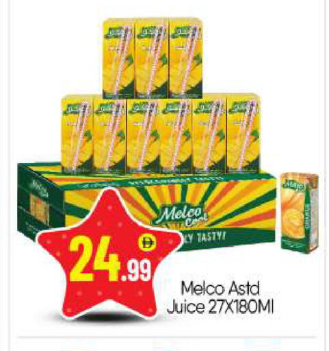 available at BIGmart in UAE - Abu Dhabi