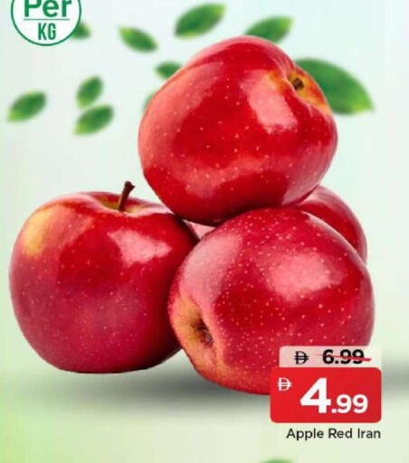 Apple from Iran available at مارك & سيف in الإمارات العربية المتحدة , الامارات - دبي