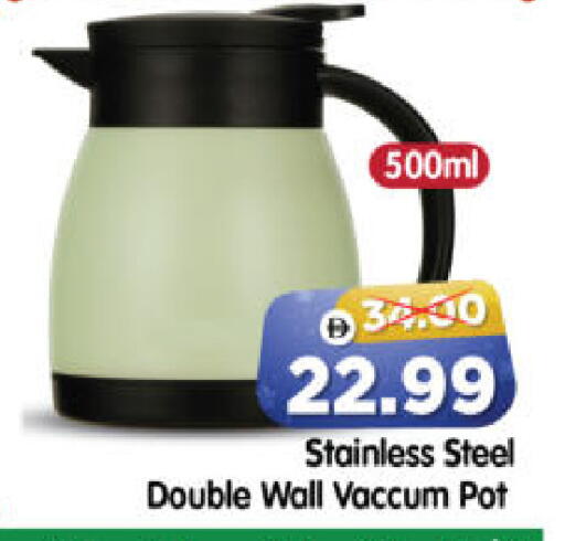 available at هايبر ماركت المدينة in الإمارات العربية المتحدة , الامارات - أبو ظبي