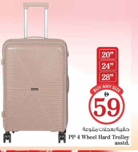 available at Nesto Hypermarket in UAE - Dubai