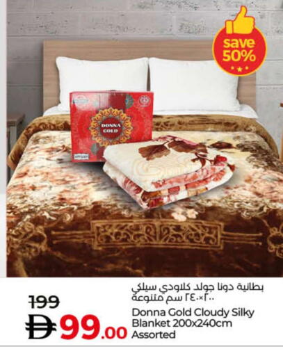 available at لولو هايبرماركت in الإمارات العربية المتحدة , الامارات - أم القيوين‎