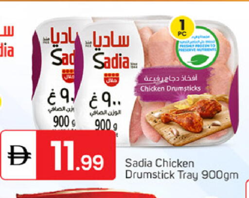 available at سوق طلال in الإمارات العربية المتحدة , الامارات - أبو ظبي