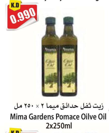 available at 4 SaveMart in Kuwait - Kuwait City