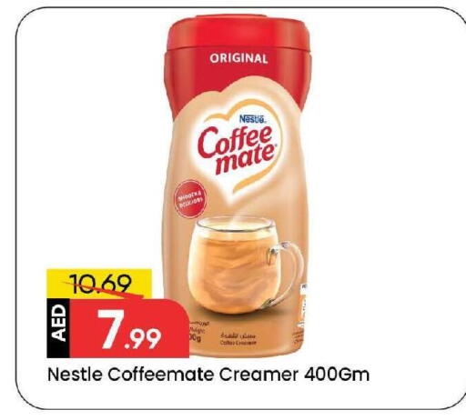 available at مارك & سيف in الإمارات العربية المتحدة , الامارات - الشارقة / عجمان