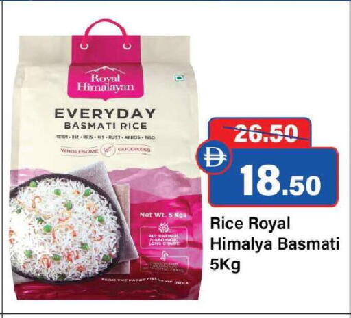 available at Al Aswaq Hypermarket in UAE - Ras al Khaimah
