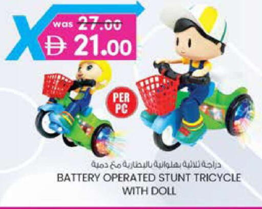 available at ك. الم. للتجارة in الإمارات العربية المتحدة , الامارات - ٱلْفُجَيْرَة‎