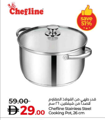 available at لولو هايبرماركت in الإمارات العربية المتحدة , الامارات - دبي