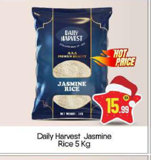 available at BIGmart in UAE - Dubai