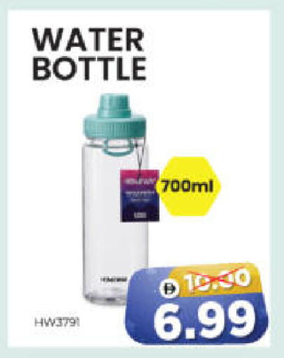 available at هايبر ماركت المدينة in الإمارات العربية المتحدة , الامارات - أبو ظبي