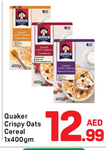 Cranberry available at دي تو دي in الإمارات العربية المتحدة , الامارات - دبي