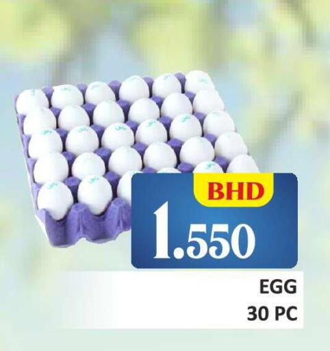 available at طلال ماركت in البحرين