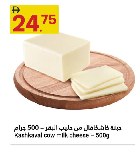 available at جراند الإمارات للتسوق in الإمارات العربية المتحدة , الامارات - أبو ظبي