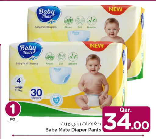 available at Mark & Save  in Qatar - Al Wakra