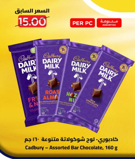 available at وهج مارت in مملكة العربية السعودية, السعودية, سعودية - جدة