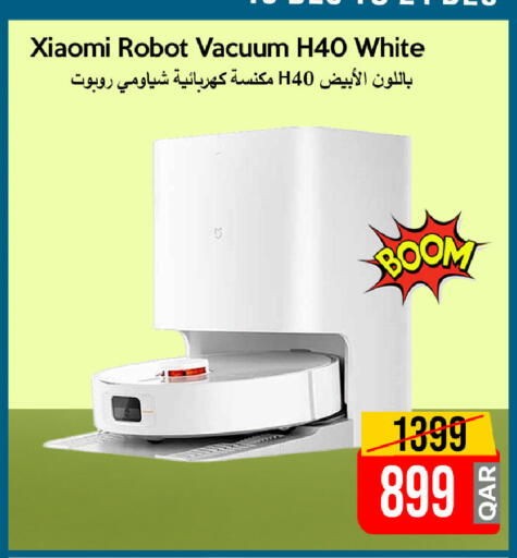 available at آي كونكت in قطر - الدوحة