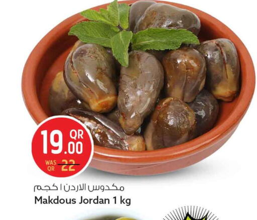 available at سفاري هايبر ماركت in قطر - أم صلال