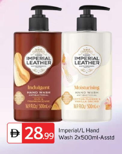 Vanilla available at سوق طلال in الإمارات العربية المتحدة , الامارات - دبي