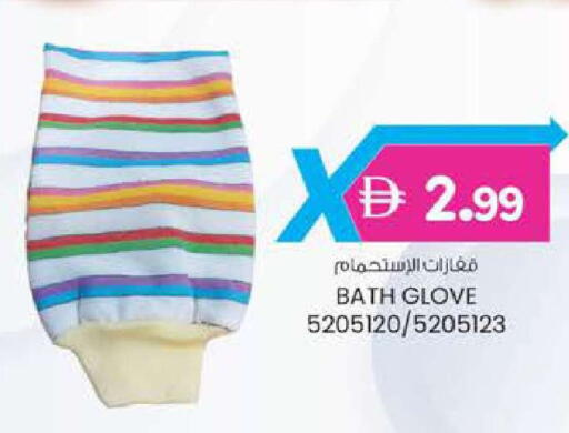 available at Safa Hyper in UAE - Al Ain