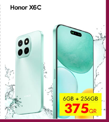 available at آي كونكت in قطر - الريان