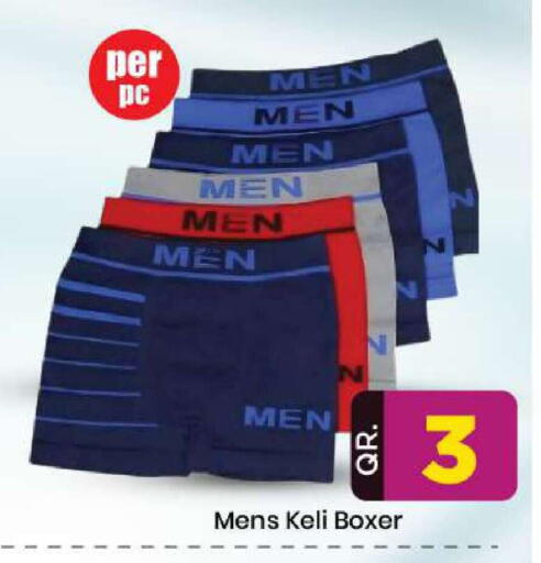 available at دوحة دي مارت in قطر - الدوحة