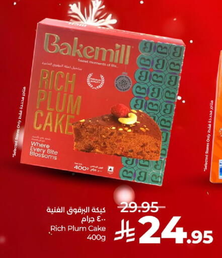 Plum available at LULU Hypermarket in KSA, Saudi Arabia, Saudi - Mecca