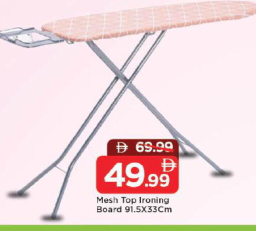 available at Mark & Save in UAE - Dubai