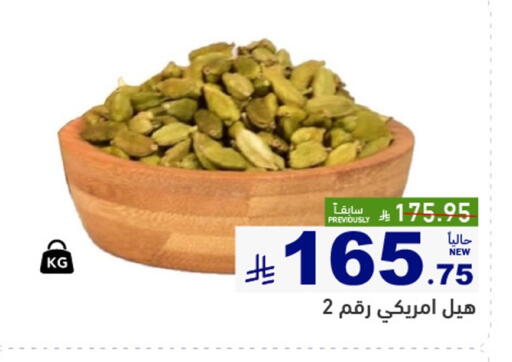 available at أسواق رامز in مملكة العربية السعودية, السعودية, سعودية - تبوك