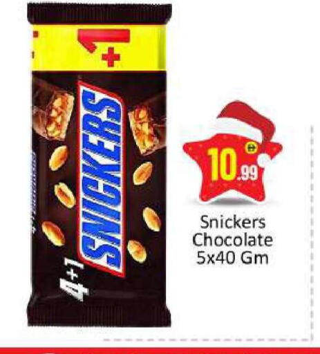 available at بيج مارت in الإمارات العربية المتحدة , الامارات - أبو ظبي