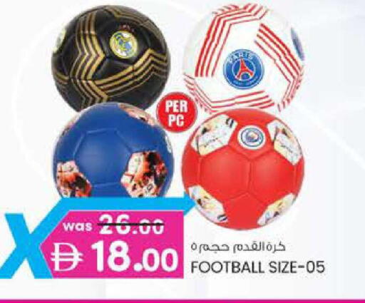 available at Safa Hyper in UAE - Al Ain