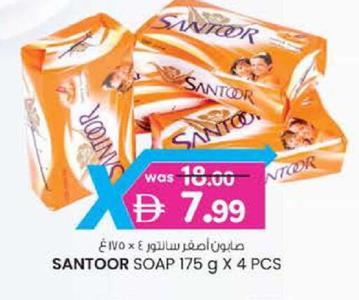 available at Safa Hyper in UAE - Al Ain