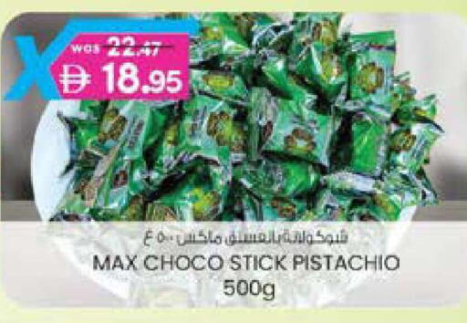 available at ك. الم. للتجارة in الإمارات العربية المتحدة , الامارات - دبي