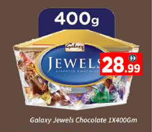 available at ايكو مول & ايكو هايبرماركت in الإمارات العربية المتحدة , الامارات - دبي