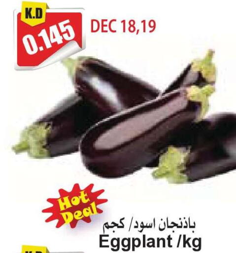 Eggplant available at 4 سيف مارت in الكويت - مدينة الكويت