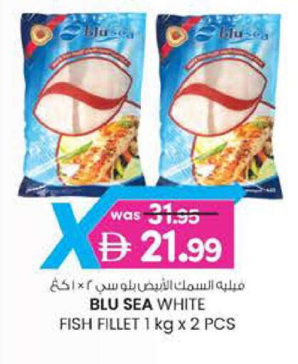 available at ك. إم. هايبرماركت in الإمارات العربية المتحدة , الامارات - أبو ظبي