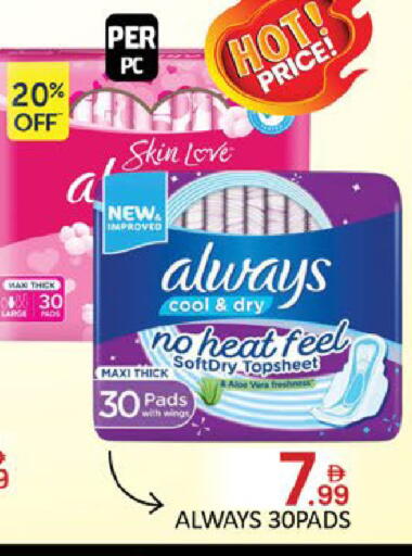 Mango available at مانجو هايبرماركت in الإمارات العربية المتحدة , الامارات - دبي