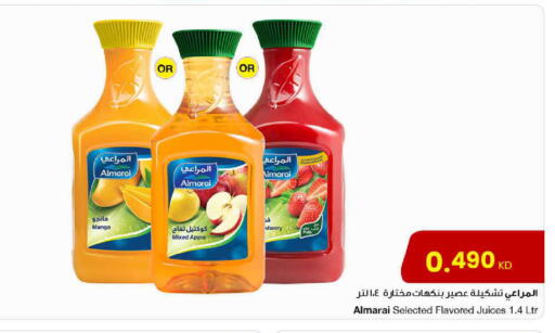 Mango Apple available at مركز سلطان in الكويت - محافظة الجهراء