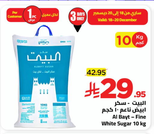 available at وهج مارت in مملكة العربية السعودية, السعودية, سعودية - جدة