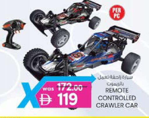 available at Safa Express Supermarket in UAE - Abu Dhabi