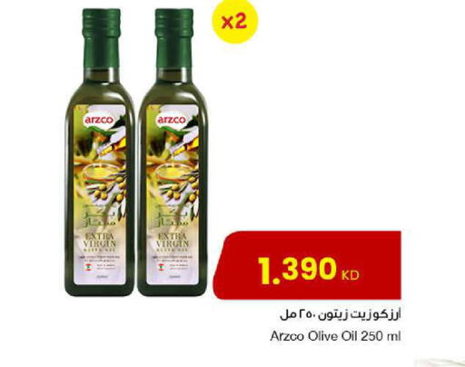 available at مركز سلطان in الكويت - محافظة الأحمدي