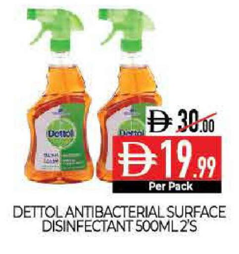 available at Delice Supermarket in UAE - Abu Dhabi