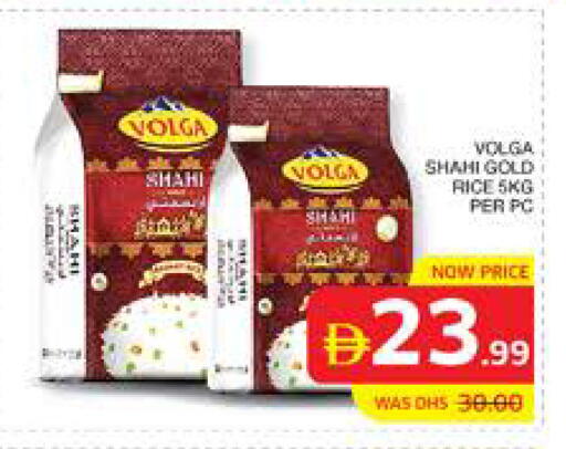 available at الامارات السبع سوبر ماركت in الإمارات العربية المتحدة , الامارات - أبو ظبي