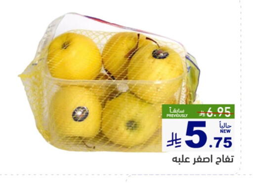 available at أسواق رامز in مملكة العربية السعودية, السعودية, سعودية - حفر الباطن