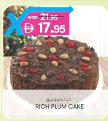 Plum available at الصفا in الإمارات العربية المتحدة , الامارات - أبو ظبي