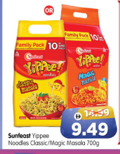 available at هايبر ماركت المدينة in الإمارات العربية المتحدة , الامارات - أبو ظبي