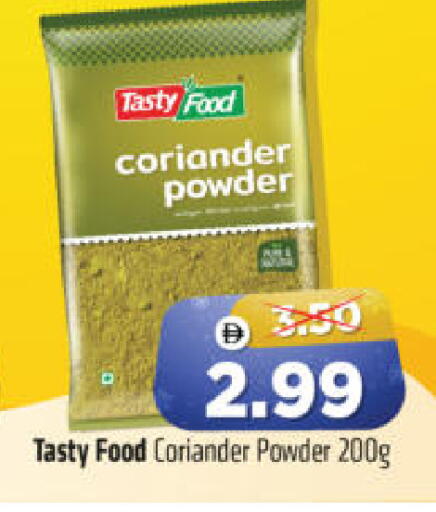 Coriander available at هايبر ماركت المدينة in الإمارات العربية المتحدة , الامارات - أبو ظبي