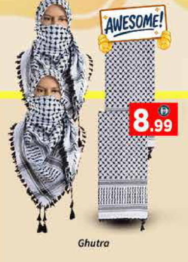 available at AIKO Mall and AIKO Hypermarket in UAE - Dubai