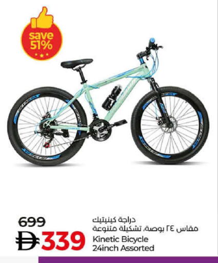 available at لولو هايبرماركت in الإمارات العربية المتحدة , الامارات - دبي