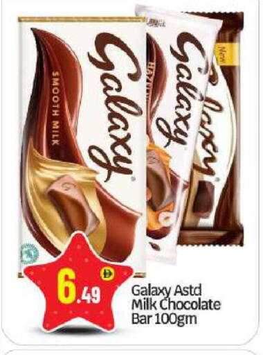 available at بيج مارت in الإمارات العربية المتحدة , الامارات - أبو ظبي