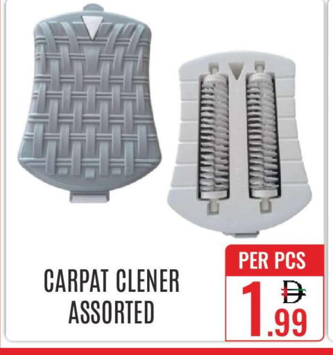 available at دي ستار متجر متعدد الأقسام.ذ.م.م in الإمارات العربية المتحدة , الامارات - دبي